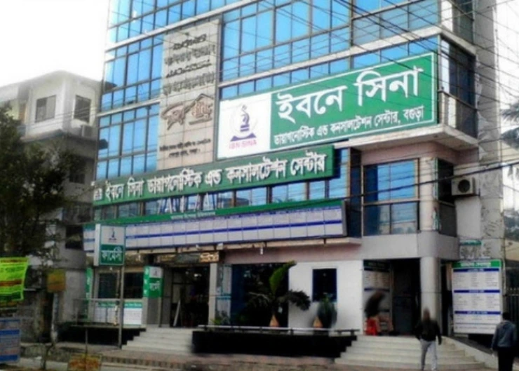 An image of Ibn Sina Medical College & Hospital. A project of AR Raafi Elevator Company.